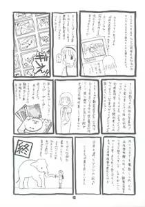 Page 31 of Shoujo Kankin 4 - preview thumbnail