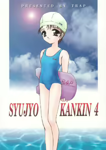 Page 35 of Shoujo Kankin 4 - preview thumbnail