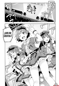 Page 2 of Cinderella, Boku to IchaLove Shibuya Rin - preview thumbnail