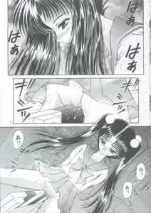 Page 4 of Shoujo Kankin 5 - preview thumbnail