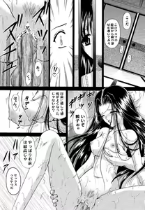 Page 11 of Shoujo Kankin 6 - preview thumbnail