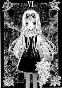 Page 2 of Shoujo Kankin 6 - preview thumbnail
