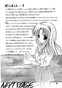 Page 29 of Shoujo Kankin 6 - preview thumbnail