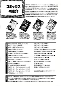 Page 35 of Shoujo Kankin 6 - preview thumbnail