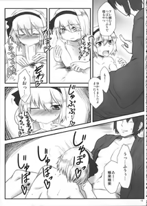 Page 12 of Sennen Shoujo Hitokoishi. - preview thumbnail