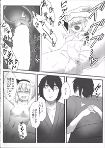 Page 17 of Sennen Shoujo Hitokoishi. - preview thumbnail