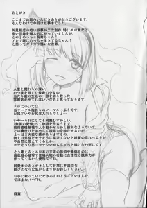 Page 28 of Sennen Shoujo Hitokoishi. - preview thumbnail