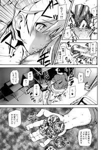 Page 114 of D-Medal - preview thumbnail
