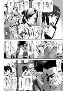 Page 141 of D-Medal - preview thumbnail