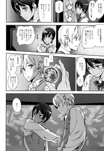 Page 147 of D-Medal - preview thumbnail