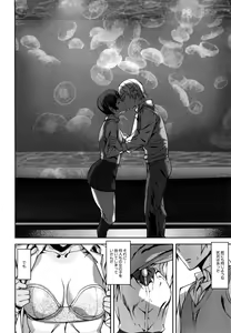 Page 149 of D-Medal - preview thumbnail