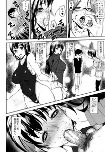 Page 177 of D-Medal - preview thumbnail