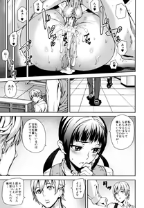 Page 58 of D-Medal - preview thumbnail