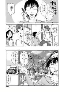 Page 147 of COMIC Penguin Club Sanzokuban 2008-08 - preview thumbnail