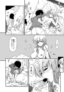 Page 28 of COMIC Penguin Club Sanzokuban 2008-08 - preview thumbnail