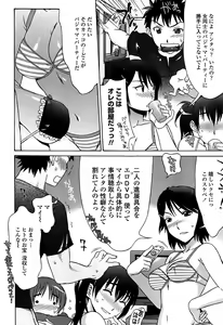 Page 36 of COMIC Penguin Club Sanzokuban 2008-08 - preview thumbnail