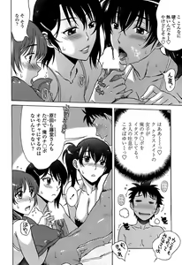 Page 42 of COMIC Penguin Club Sanzokuban 2008-08 - preview thumbnail