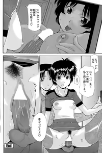 Page 86 of COMIC Penguin Club Sanzokuban 2008-08 - preview thumbnail
