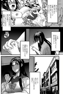 Page 88 of COMIC Penguin Club Sanzokuban 2008-08 - preview thumbnail