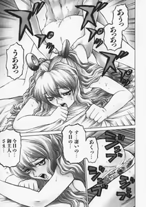 Page 66 of Petit-Roid 3 Vol.1 - preview thumbnail