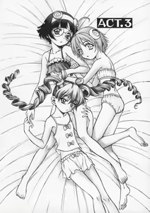 Page 69 of Petit-Roid 3 Vol.1 - preview thumbnail