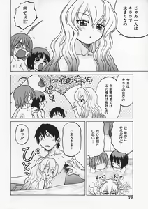 Page 79 of Petit-Roid 3 Vol.1 - preview thumbnail