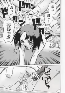 Page 94 of Petit-Roid 3 Vol.1 - preview thumbnail