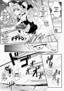 Page 3 of Hanakui Mushi - preview thumbnail