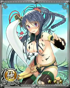 Page 705 of Sangokushi Senki ～Tenka ni Ero Otoko wa Tada Hitori～ - preview thumbnail