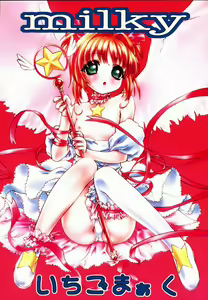 milky — hentai manga cover on Fhentai