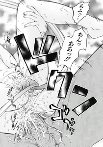 Page 144 of Petit-Roid 3 Vol.3 - preview thumbnail