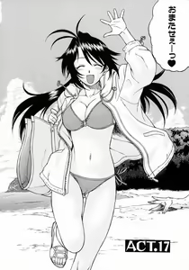 Page 150 of Petit-Roid 3 Vol.3 - preview thumbnail