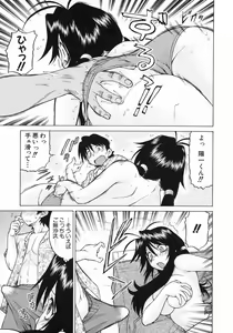 Page 155 of Petit-Roid 3 Vol.3 - preview thumbnail