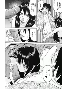 Page 156 of Petit-Roid 3 Vol.3 - preview thumbnail
