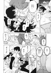 Page 20 of Petit-Roid 3 Vol.3 - preview thumbnail