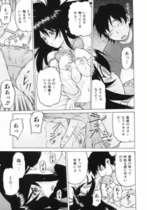 Page 21 of Petit-Roid 3 Vol.3 - preview thumbnail