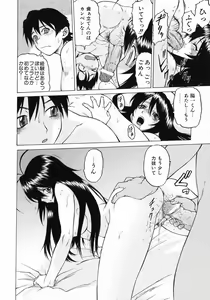 Page 24 of Petit-Roid 3 Vol.3 - preview thumbnail