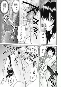 Page 25 of Petit-Roid 3 Vol.3 - preview thumbnail