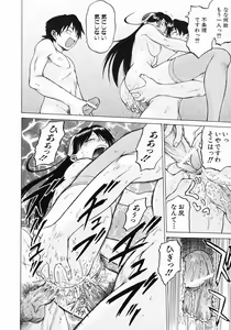 Page 48 of Petit-Roid 3 Vol.3 - preview thumbnail