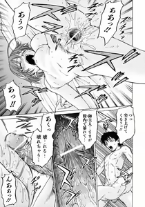Page 79 of Petit-Roid 3 Vol.3 - preview thumbnail