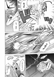 Page 94 of Petit-Roid 3 Vol.3 - preview thumbnail