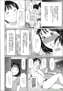 Page 7 of Mama to Sensei - preview thumbnail