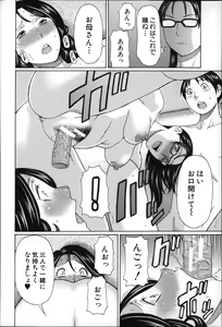 Page 77 of Mama to Sensei - preview thumbnail