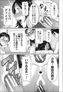 Page 92 of Mama to Sensei - preview thumbnail