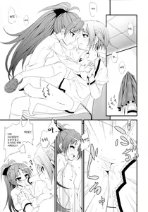 Page 19 of Lovely Girls' Lily Vol. 2 - preview thumbnail