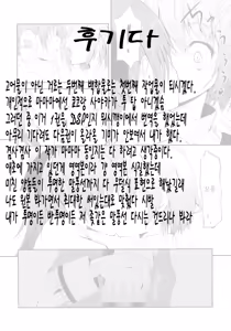 Page 27 of Lovely Girls' Lily Vol. 2 - preview thumbnail