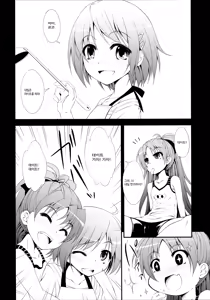 Page 4 of Lovely Girls' Lily Vol. 2 - preview thumbnail