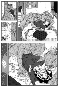 Page 34 of Hinba o Mizube ni Hiku Hanashi - preview thumbnail