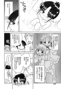 Page 141 of Daisuki! Gosyujinsama - Love Master - preview thumbnail