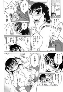 Page 159 of Daisuki! Gosyujinsama - Love Master - preview thumbnail